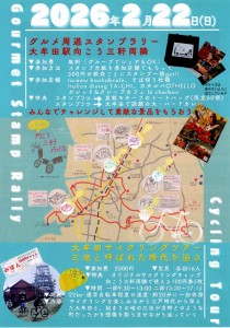 Document_20260127_0001